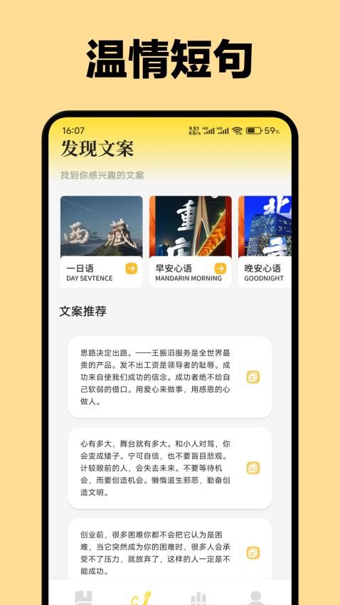 东南小说最新版v1.2 3