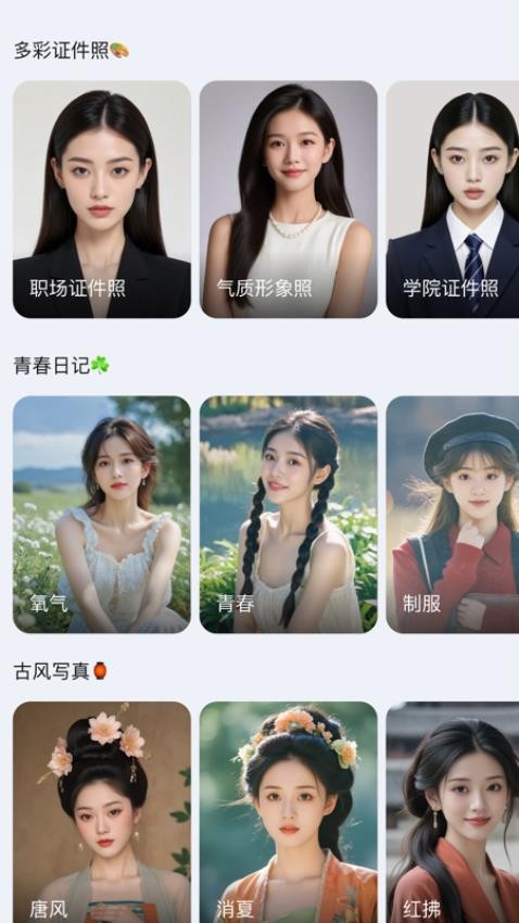 Lookie官方版v1.0.0 2