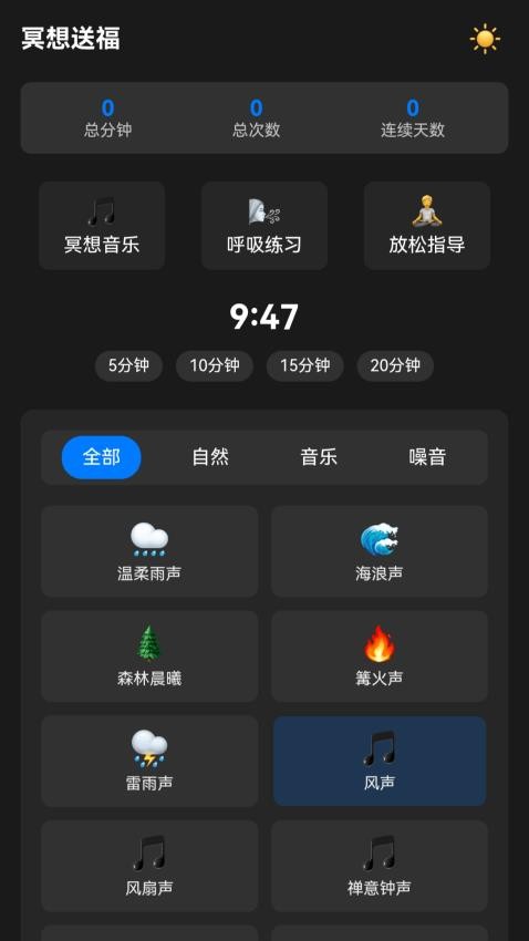 瑞蛇送福app最新版v1.0.1.02025227184 3