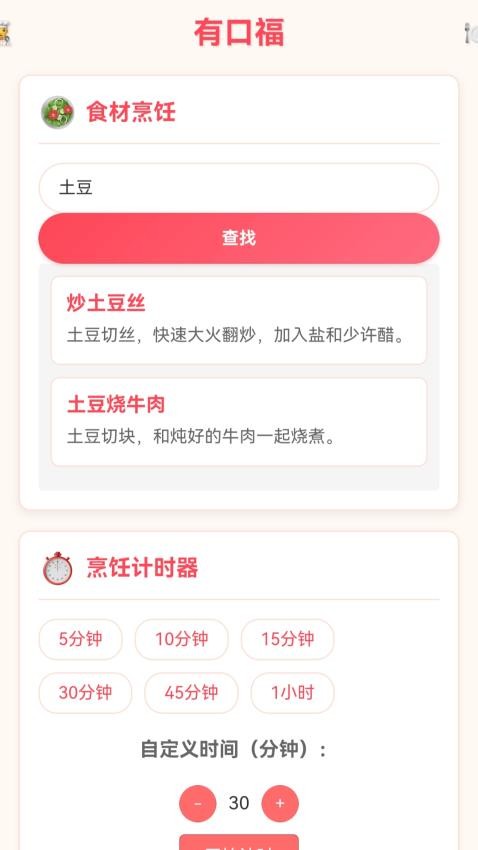 瑞蛇送福app最新版v1.0.1.02025227184(2)