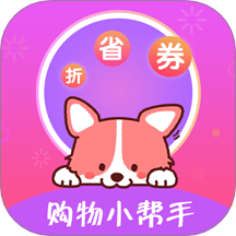 返利高佣联盟免费版 v6.2.0