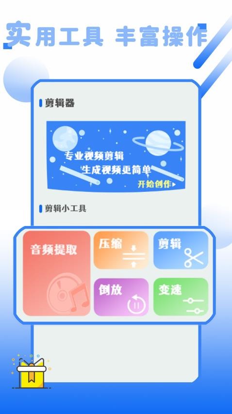 點擊精靈最新版v1.0.2 2