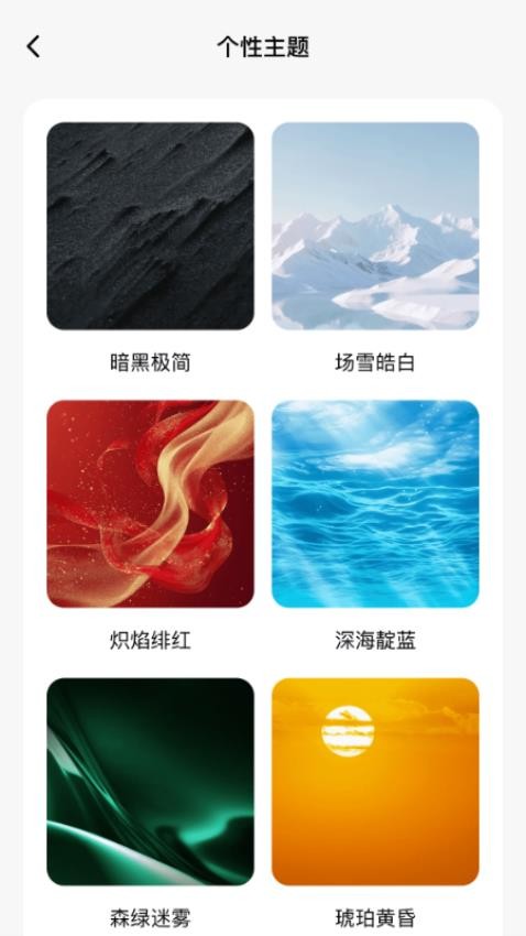 好运乐充充手机版v2.0.1(5)