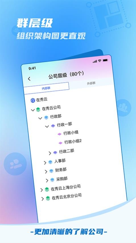 在秀app最新版v1.4.1(2)