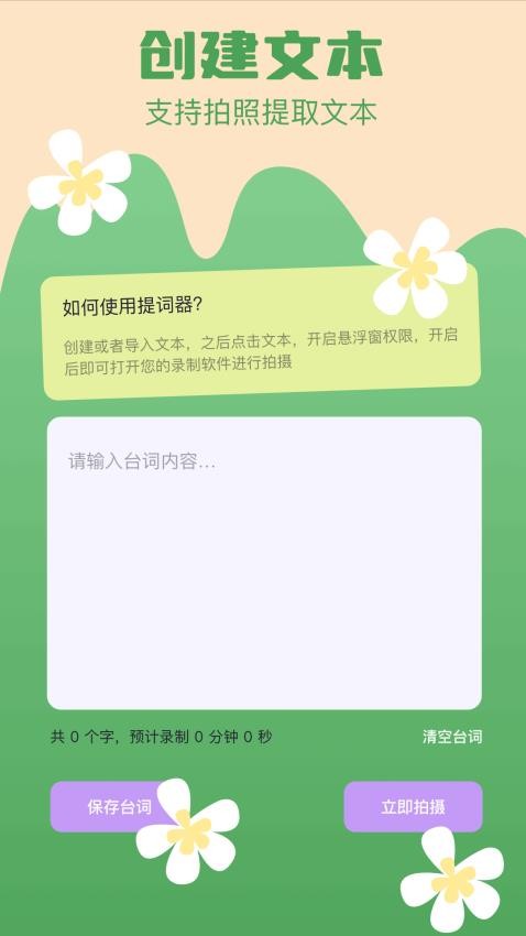 南果視頻純凈版v1.2 1