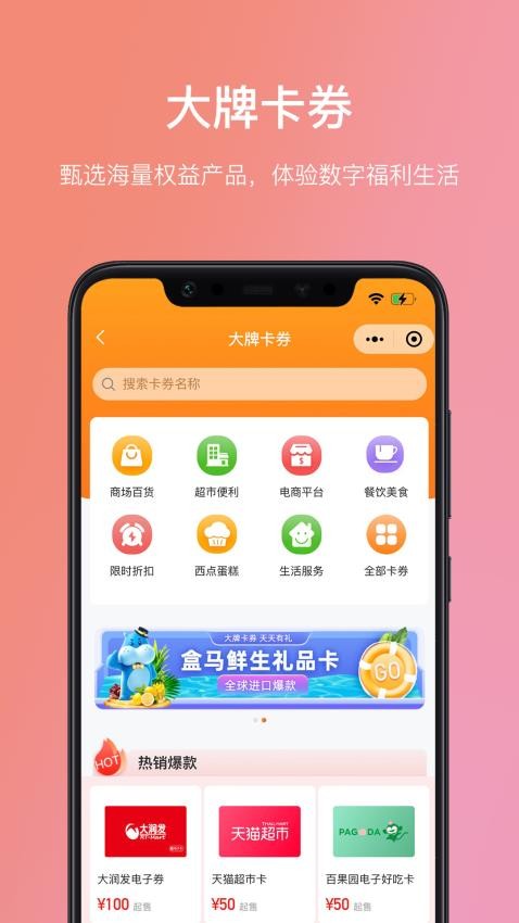 瑞祥福鯉圈官方appv7.8.1.4 4