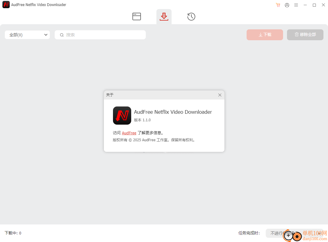 AudFree Netflix Video Downloader(Netflix视频下载器)