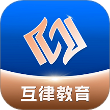 互律教育手機(jī)版 v1.0.2