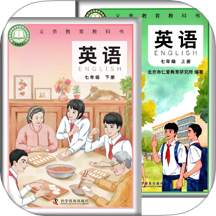 初中英語仁愛版七年級(jí)上冊(cè) v25.3.3