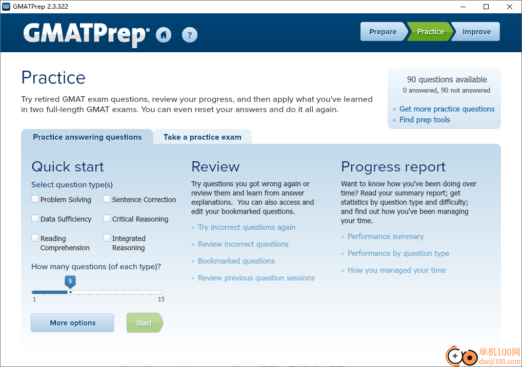 GMATPrep(模拟考试系统)