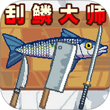 釣魚之王游戲 v1.0