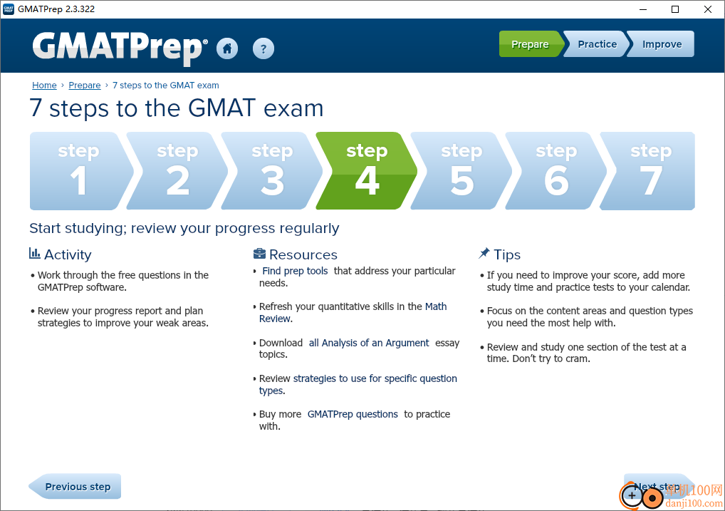 GMATPrep(模擬考試系統(tǒng))