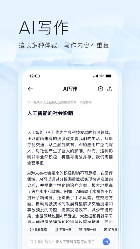 夸克高考志愿填報(bào)app(張雪峰推薦的志愿填報(bào)軟件)v7.8.6.761 3