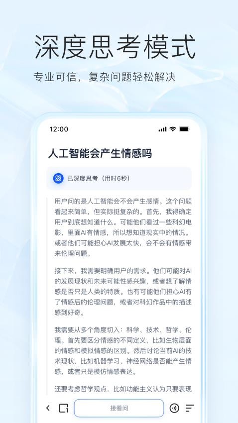 夸克瀏覽器app官方正版