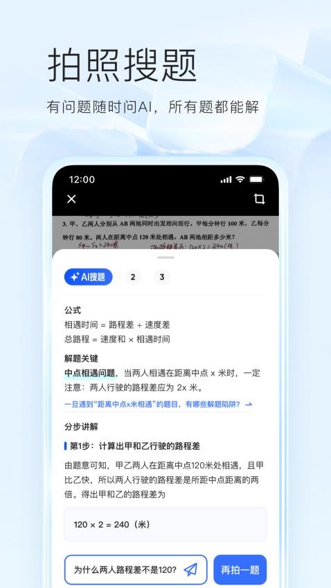 夸克瀏覽器app官方正版v7.8.9.764 1