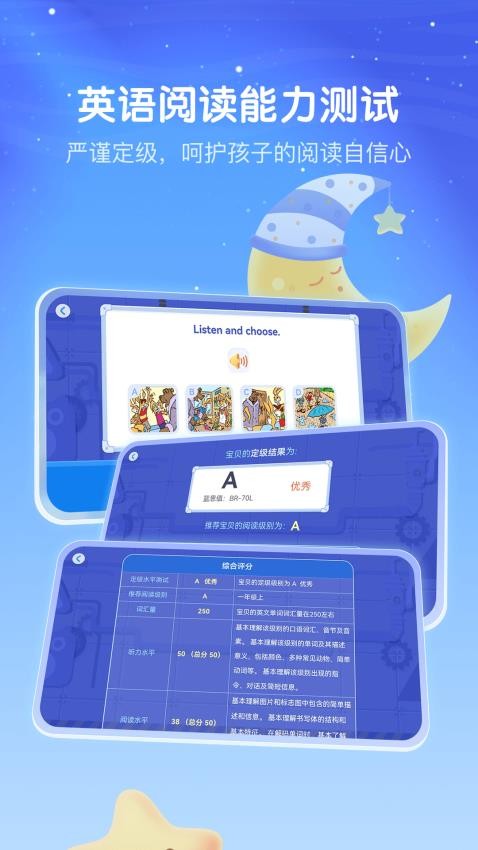 raz中国最新版本v2.5.2(1)