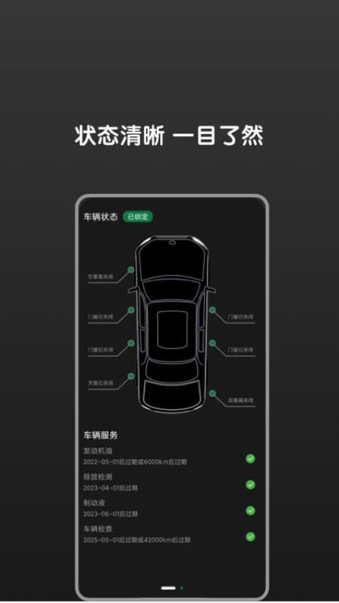 Bimmer控制器官方appv1.9.4 2