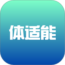 體適能學(xué)生端正式版 v2.0.11