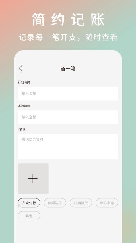 小乌鱼最新版v2.0.0 1