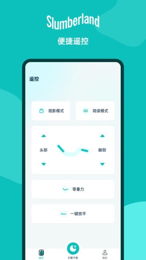 斯林百蘭Sbed最新版v1.0.1 2