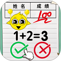 老師請(qǐng)解答手游 v1.0.1