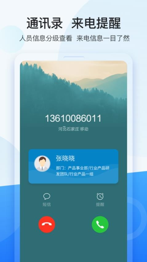 龙政通系统v2.0.2 2