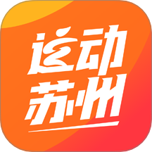 運(yùn)動(dòng)蘇州最新版 v3.0.14