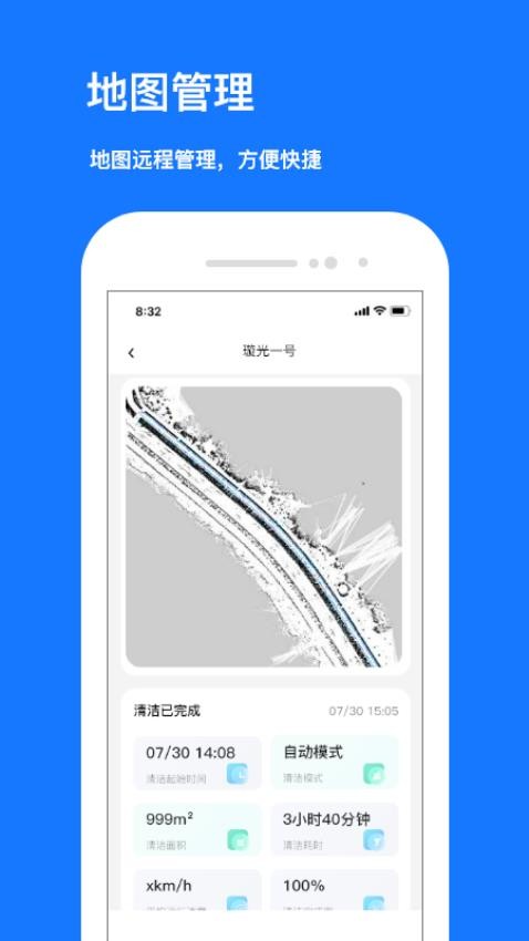 CoolClean官方版v3.2.2(1)