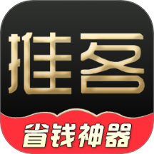 推客傭金聯(lián)盟官網(wǎng)版 v2.5.3