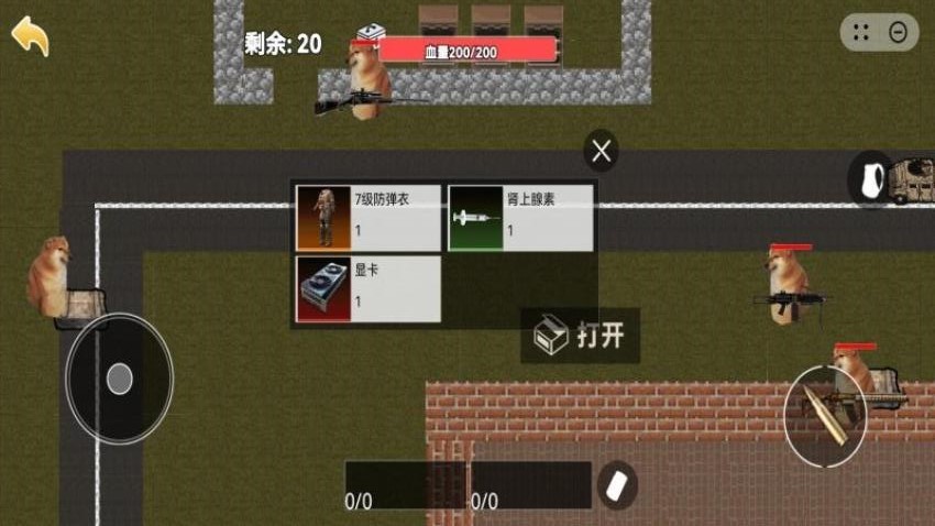 修狗地铁boss战游戏v1.0(1)