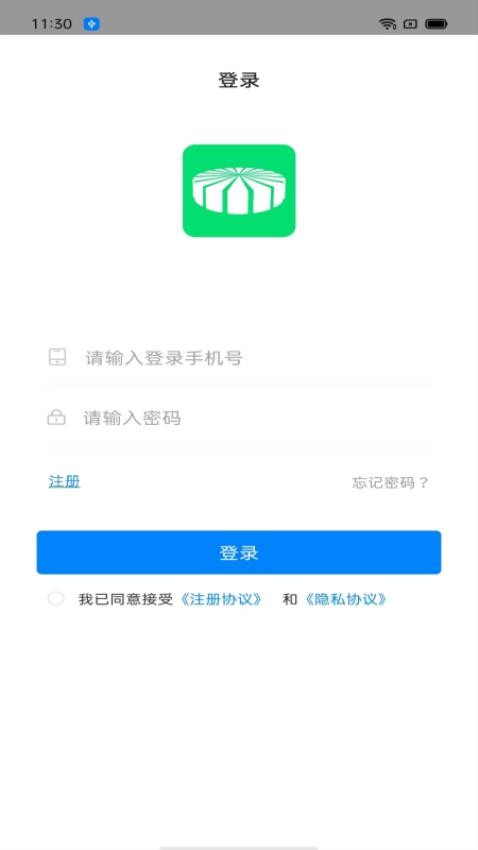 吧中吧骑手官方版v1.2.2 5