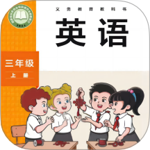 新標(biāo)準(zhǔn)英語點(diǎn)讀官方版 v3.1224.30.4