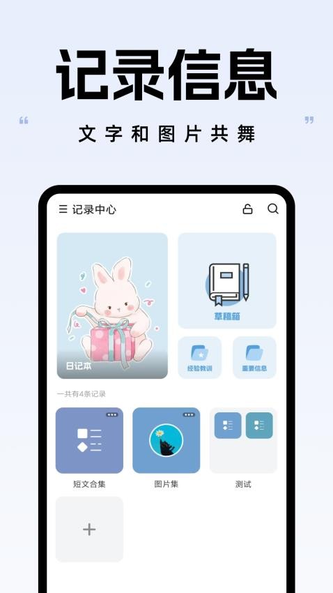 自律自強app最新版v3.6.3 3