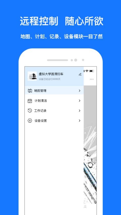 CoolClean官方版v3.2.2 3