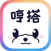 哼搭APP官方版 v1.0.16