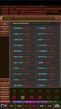 袖珍世界之鴻蒙初開游戲v1.0 2