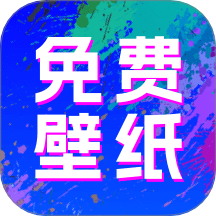 全民壁紙秀官網版 v1.0.0