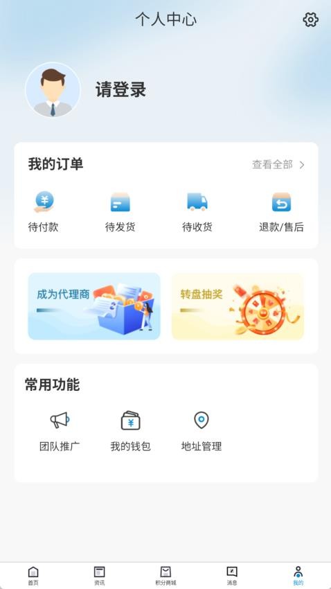 覓真臻品免費版v1.0.0 1