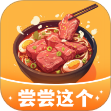 尝尝这个官网版 v1.0.2.020252281648