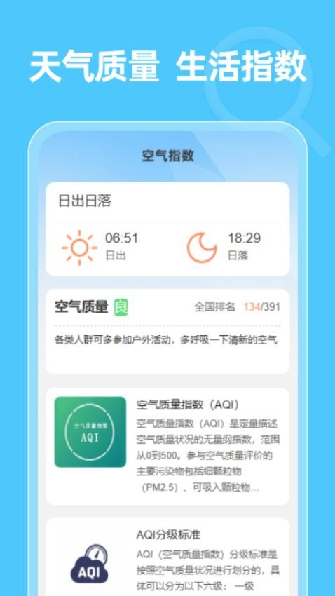 水電暢查通官網(wǎng)版v1.0.0 4