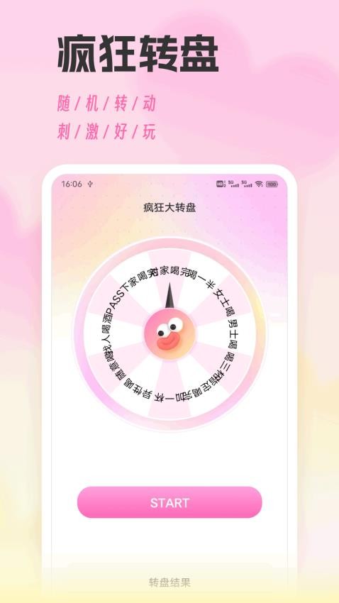 Salyo最新版本v1.0.1(3)