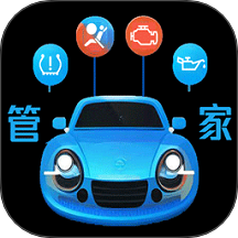 車(chē)管家最新版本 v1.8.0