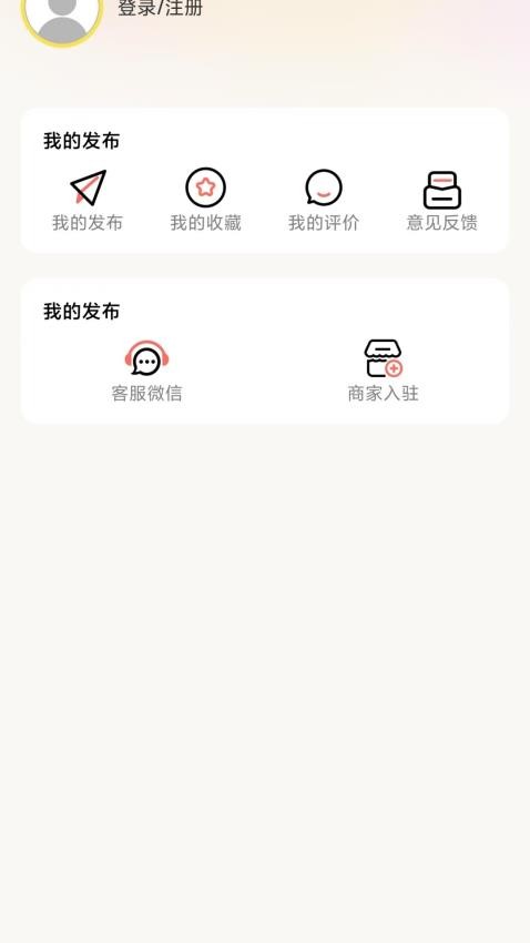 梅陇圈官网版v7.0.2 2