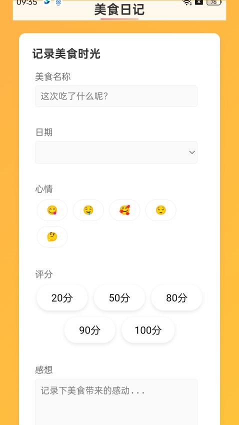 尝尝这个官网版v1.0.2.020252281648(1)