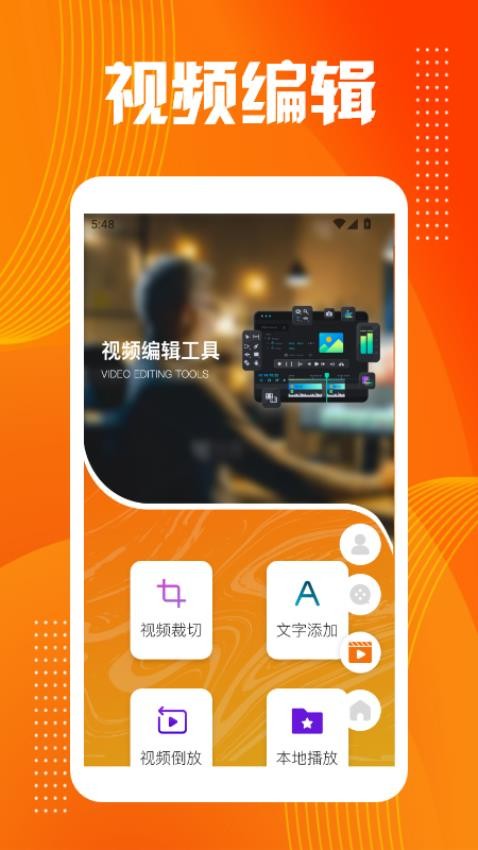 乐播视频工厂官方版v1.2(3)