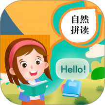 自然拼讀官方版 v3.2013.30.8