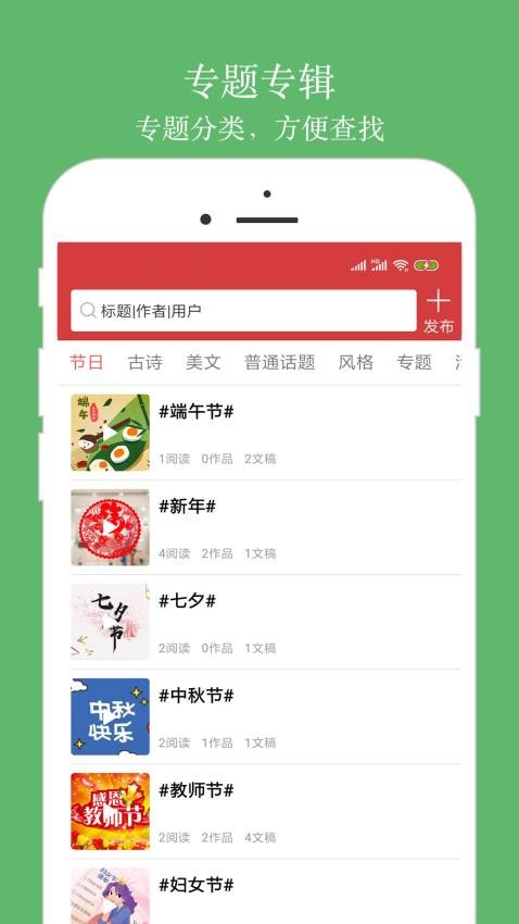 朗誦匯appv4.9.8 2