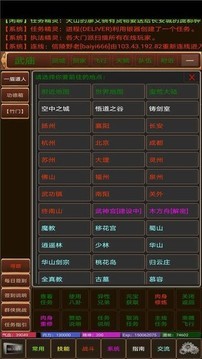 袖珍世界之鸿蒙初开游戏v1.0 3