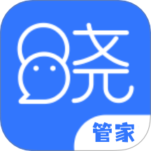 晓客管家最新版 v1.29.0