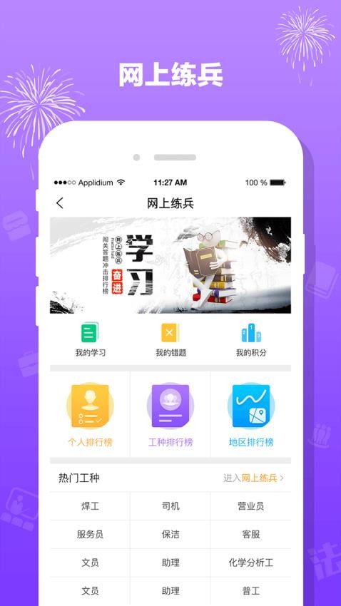 豫工惠app軟件v4.3.9 2